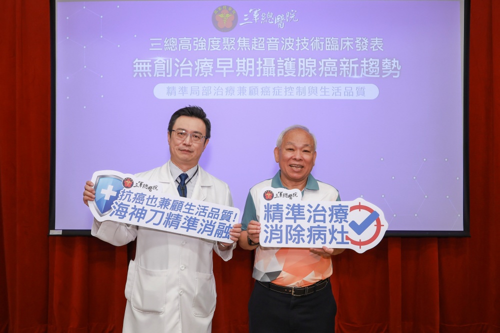 【有影】早期攝護腺癌治療邁向精準化 三總導入HIFU兼顧癌症控制與生活品質 217 cnews134260717a02