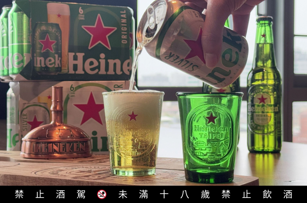 海尼根永續星釀里程杯5週年限定回歸 故宮、貓纜變身最美城市收藏 206 cnews207260717a10