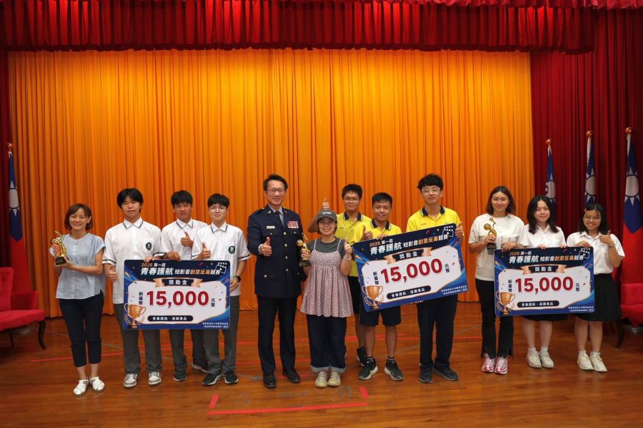 屏東縣首屆「青春護航短影音競賽」 屏科實中、屏榮、美和中學獲獎