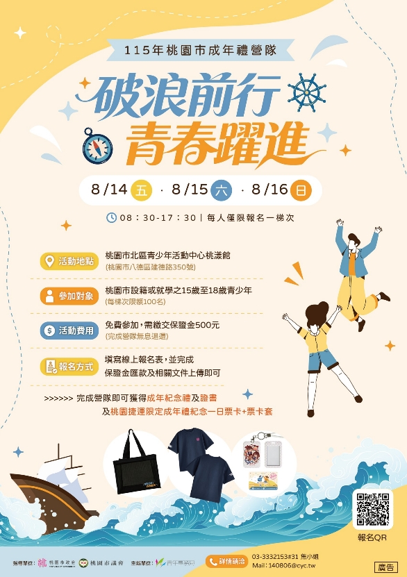 裝潢完工先別盲目亂擦 恐讓化學微粒反覆在屋內循環 1784251871530