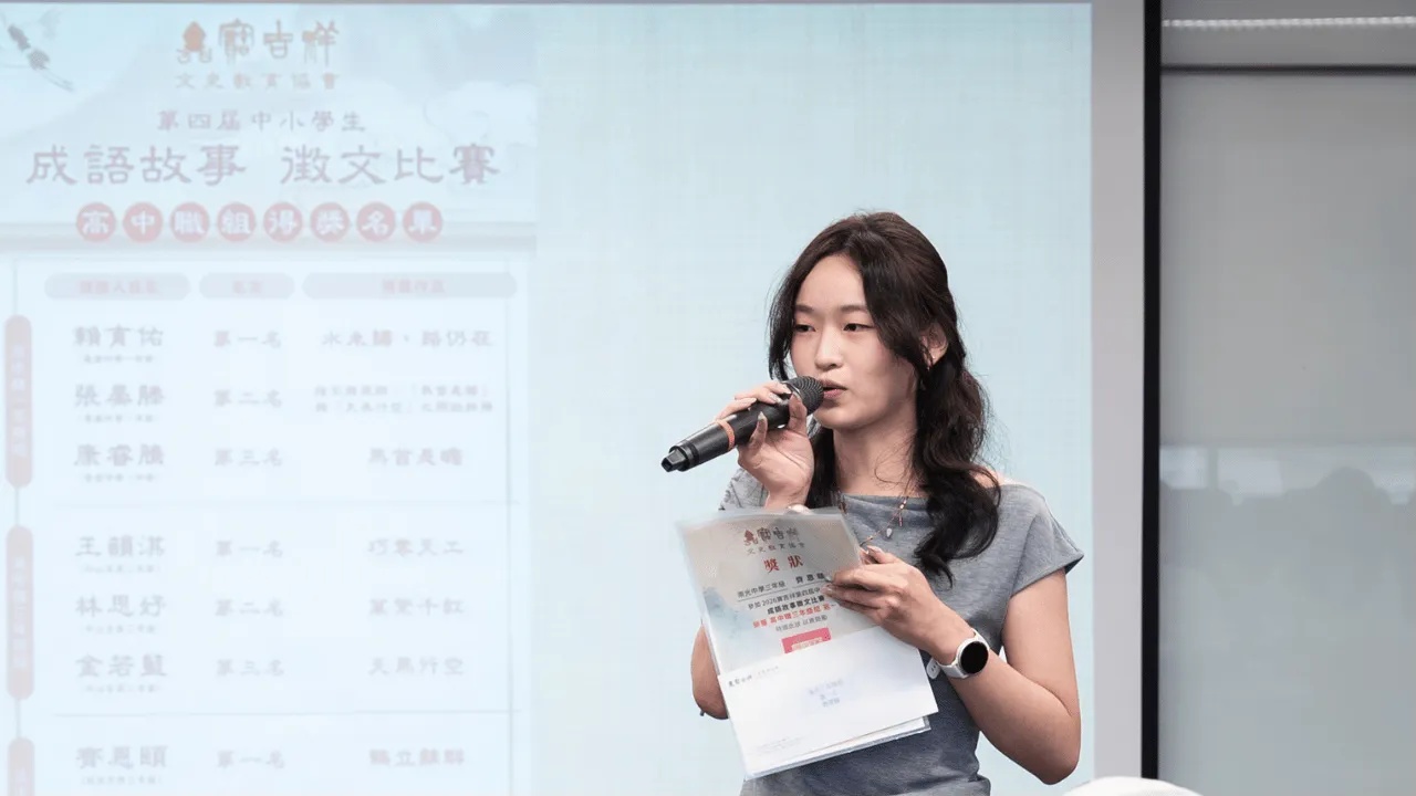 平鎮首件民辦都更今動土!力拼118年完工 再添4戶可負擔住宅 寶吉祥成語徵文比賽頒獎典禮 03