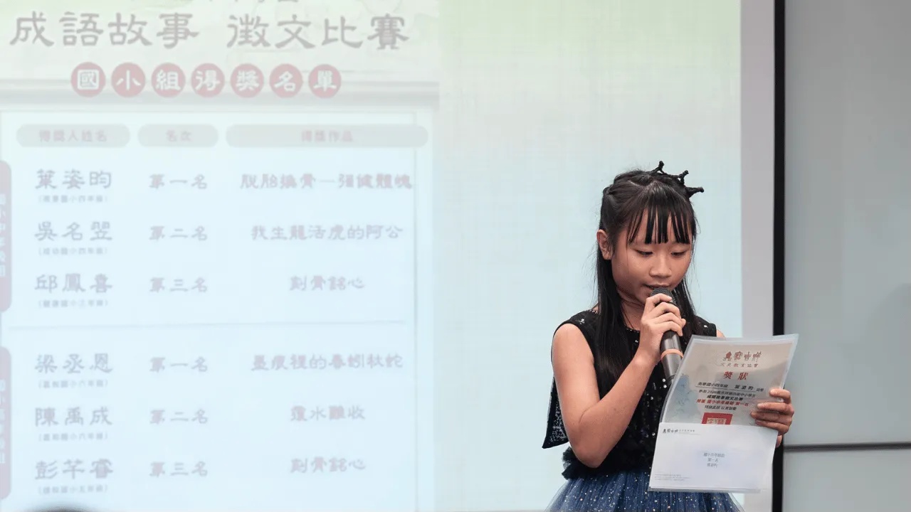 平鎮首件民辦都更今動土!力拼118年完工 再添4戶可負擔住宅 寶吉祥成語徵文比賽頒獎典禮 04