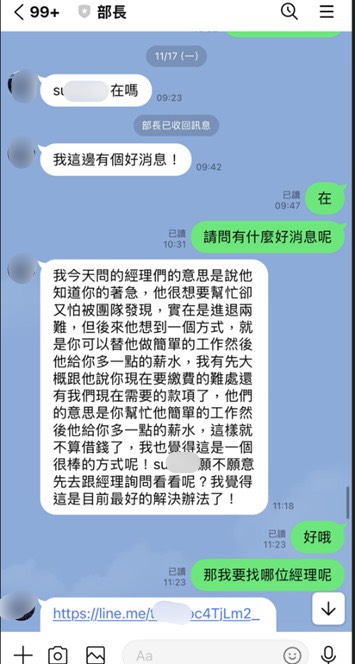 桃園區12席不再照藍綠劇本 兩場爭議改寫勝負線 S 107495430