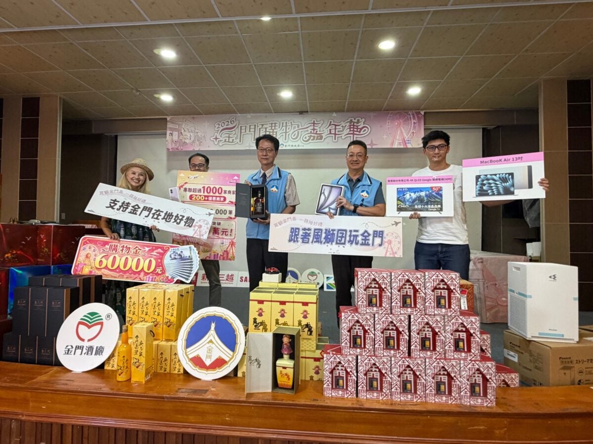 ▲「2026金門購物嘉年華」壓軸抽直播活動圓滿完成,今年活動累積消費金額突破新臺幣3,000萬元,成功帶動地方商圈消費熱潮。