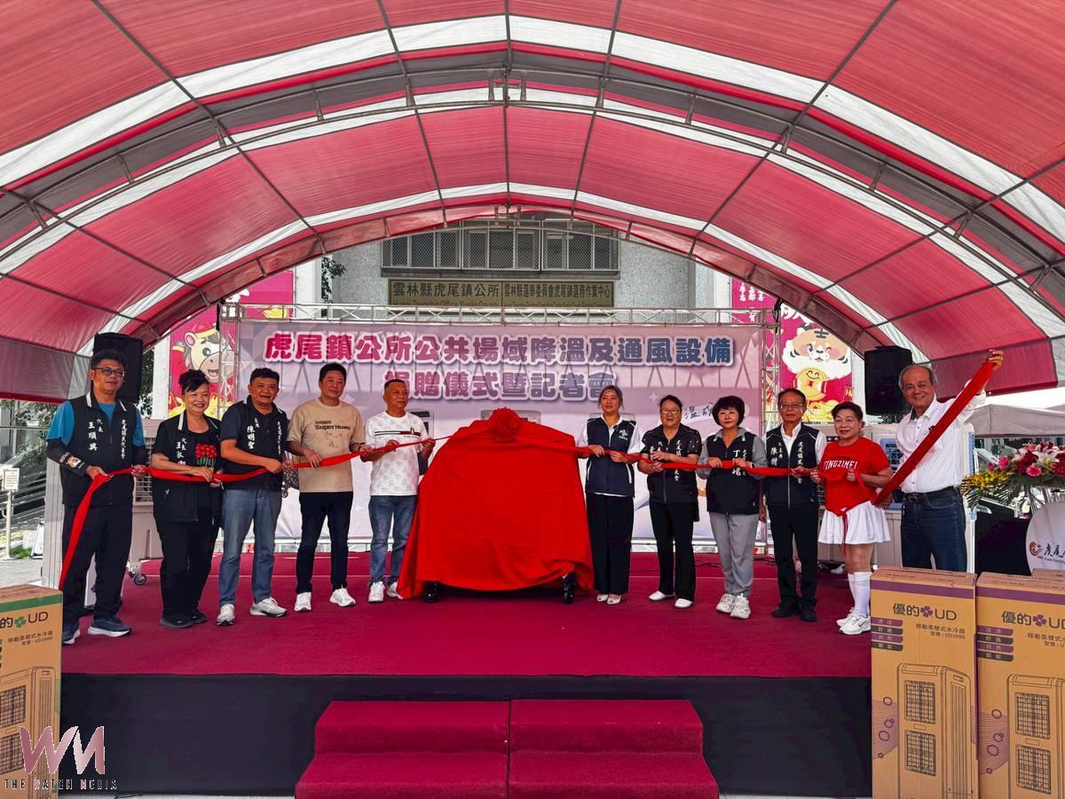 優化洽公休憩環境 翊豐通風捐贈29台降溫設備 虎尾鎮公所打造友善場域 - https://www.watchmedia01.com