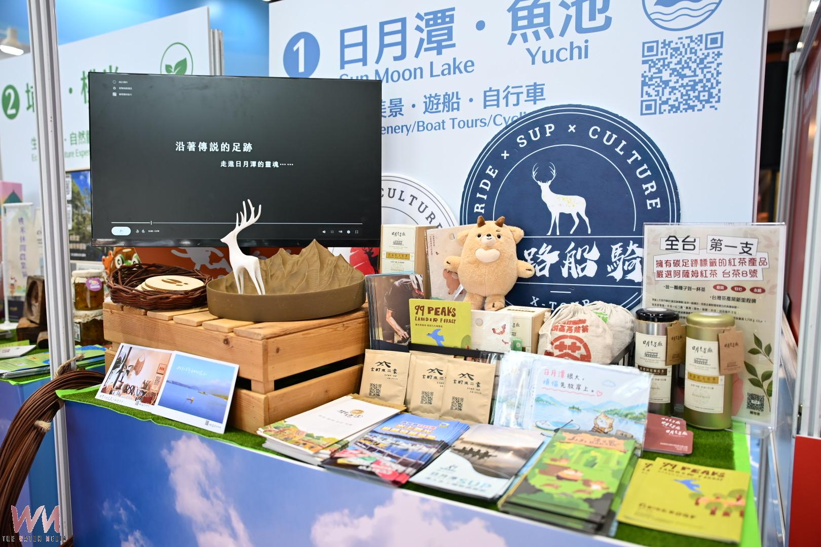 旅展首日迴響熱烈!日月潭「四大微型旅遊」吸睛亮相 - https://www.watchmedia01.com