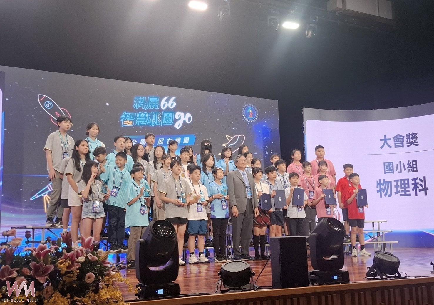 台中市全國科展大放異彩　勇奪50座獎項 科學教育成果亮眼 - https://www.watchmedia01.com