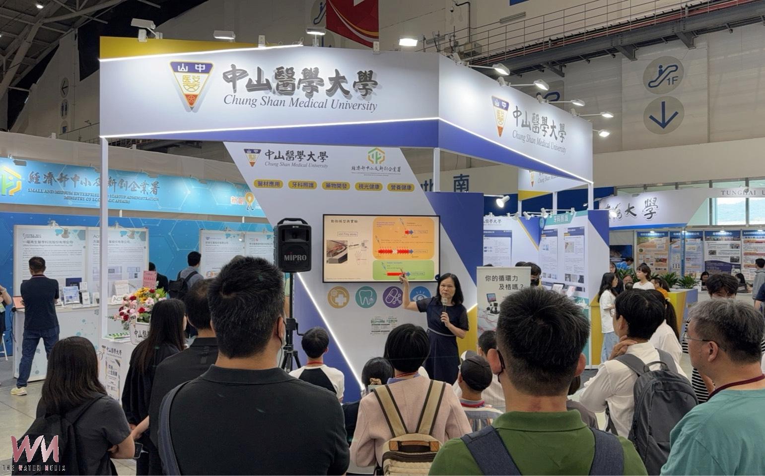 中山醫大攜新創登亞洲生技展　五大研發主題瞄準臨床應用 - https://www.watchmedia01.com