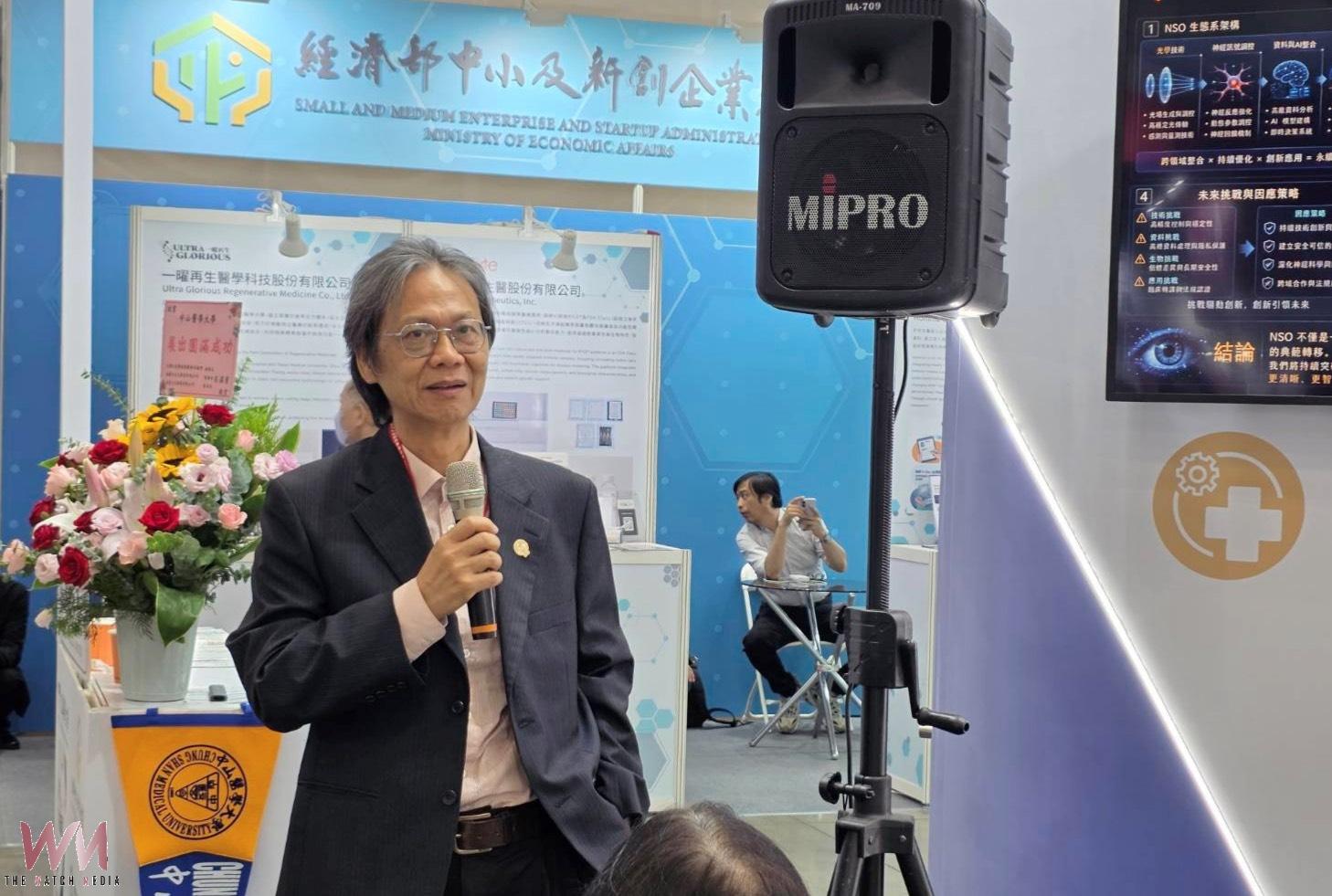 中山醫大攜新創登亞洲生技展　五大研發主題瞄準臨床應用 - https://www.watchmedia01.com
