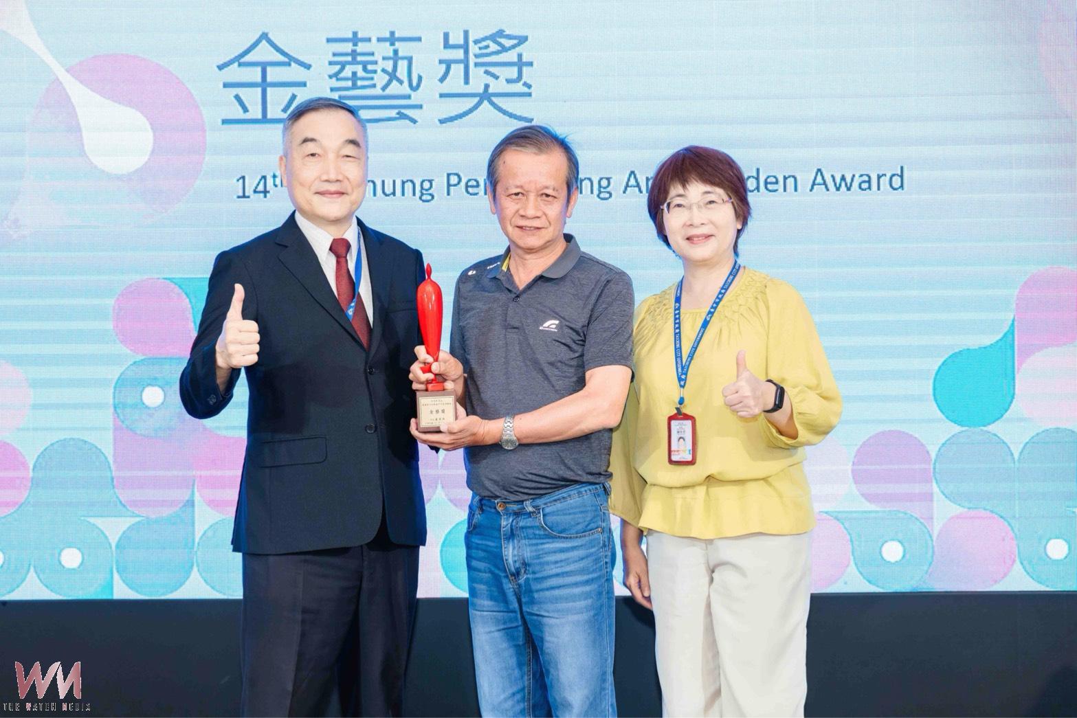 台中市金藝獎揭曉 林茂賢獲最高榮譽 5組傑團前進6國 展現台中文化實力 - https://www.watchmedia01.com