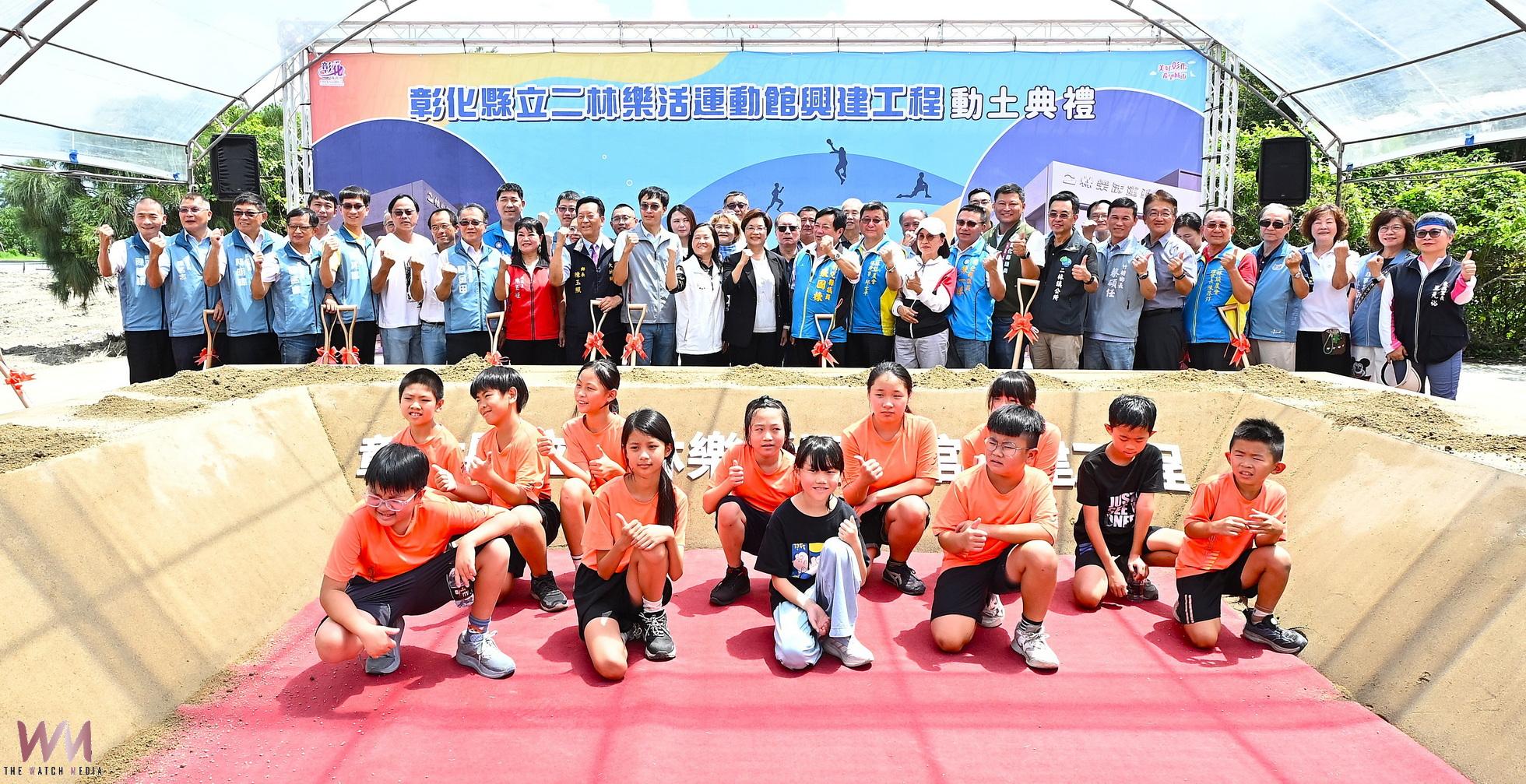 (有影片)/二林樂活運動館動土 打造西南角首座大型運動場館 - https://www.watchmedia01.com