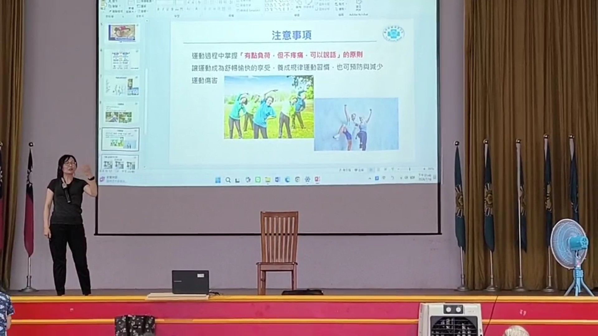 規律運動抗失能 彰化榮家有氧課程守護長輩健康 - https://www.watchmedia01.com