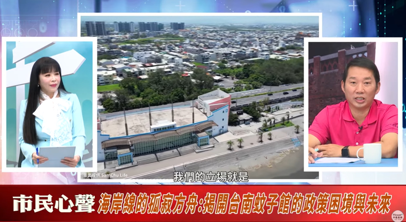 ▲▼《南境拾光》與《市民心聲》分別入圍115年金視獎「地方文史節目獎」及「公共論壇節目獎」。（圖／中嘉寬頻 提供）2