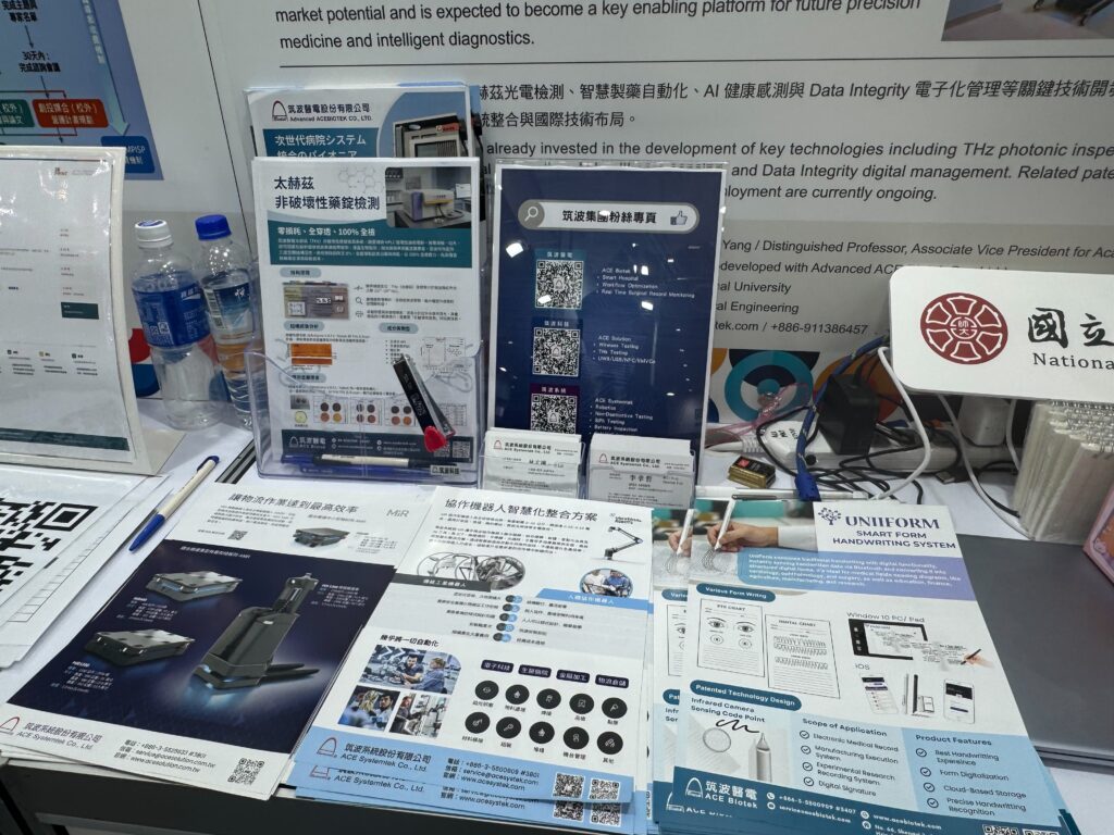 看不見的光,照亮智慧醫療新未來!筑波醫電攜手臺灣師大於Bio Asia 2026展現AI智慧醫療整合成果 30 S 123379731 0