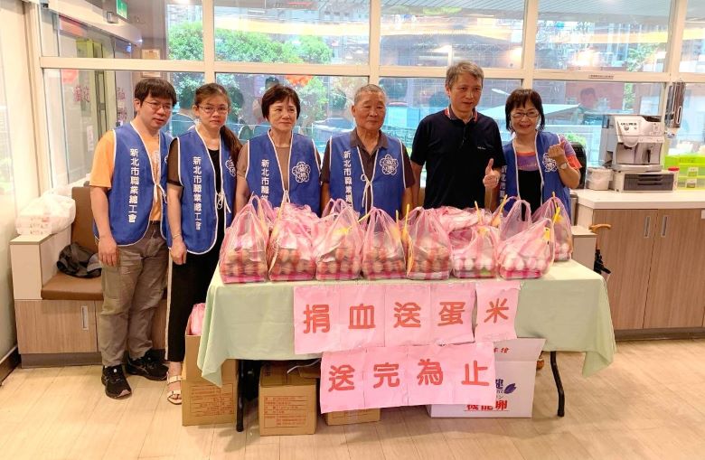 捐血做公益凝聚社會愛心 新北職總五年行善不間斷 57 《圖說》新北市餐飲工會及直銷人員工會共同贊助物資,感謝捐血民眾的熱情參與,讓公益活動更添溫馨。〈新北職總工會提供〉