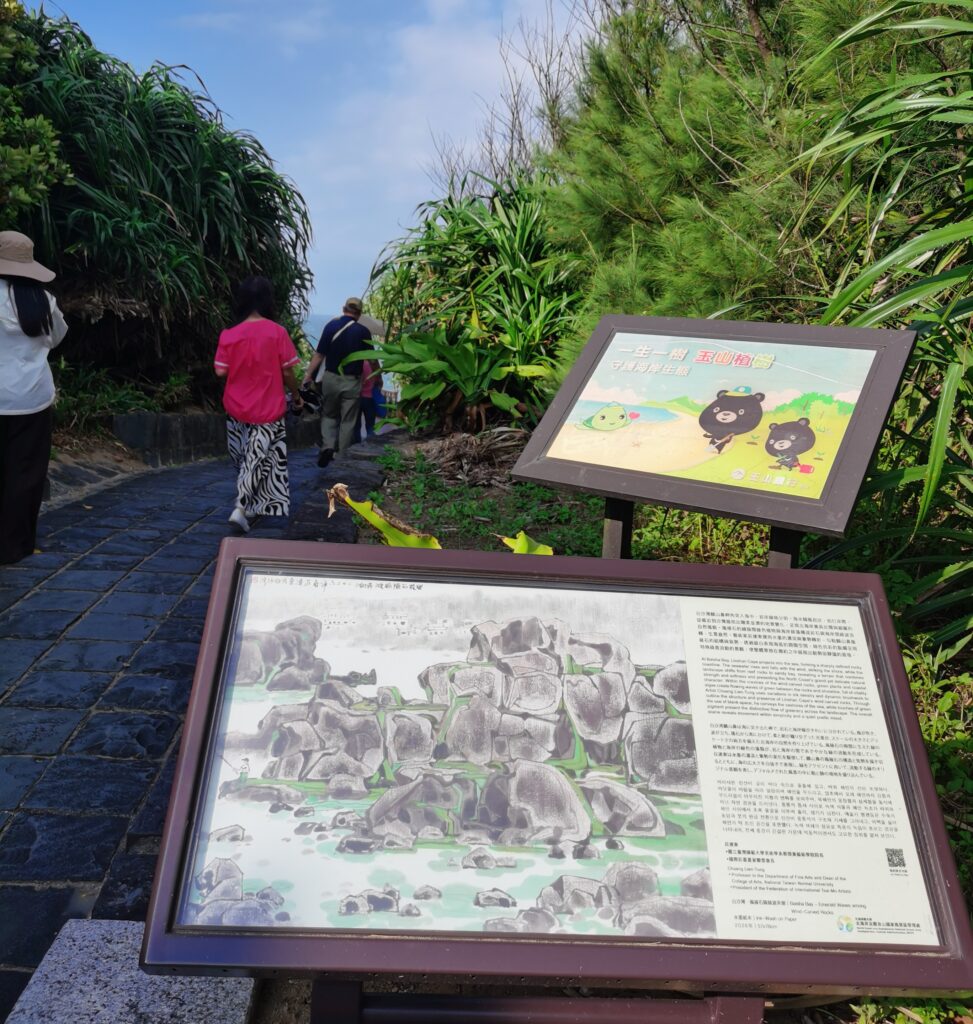 跟著畫作去旅行!北海岸藝術散步 24處打卡點邊玩邊抽限量好禮 37 IMG 20260718 202439 082722