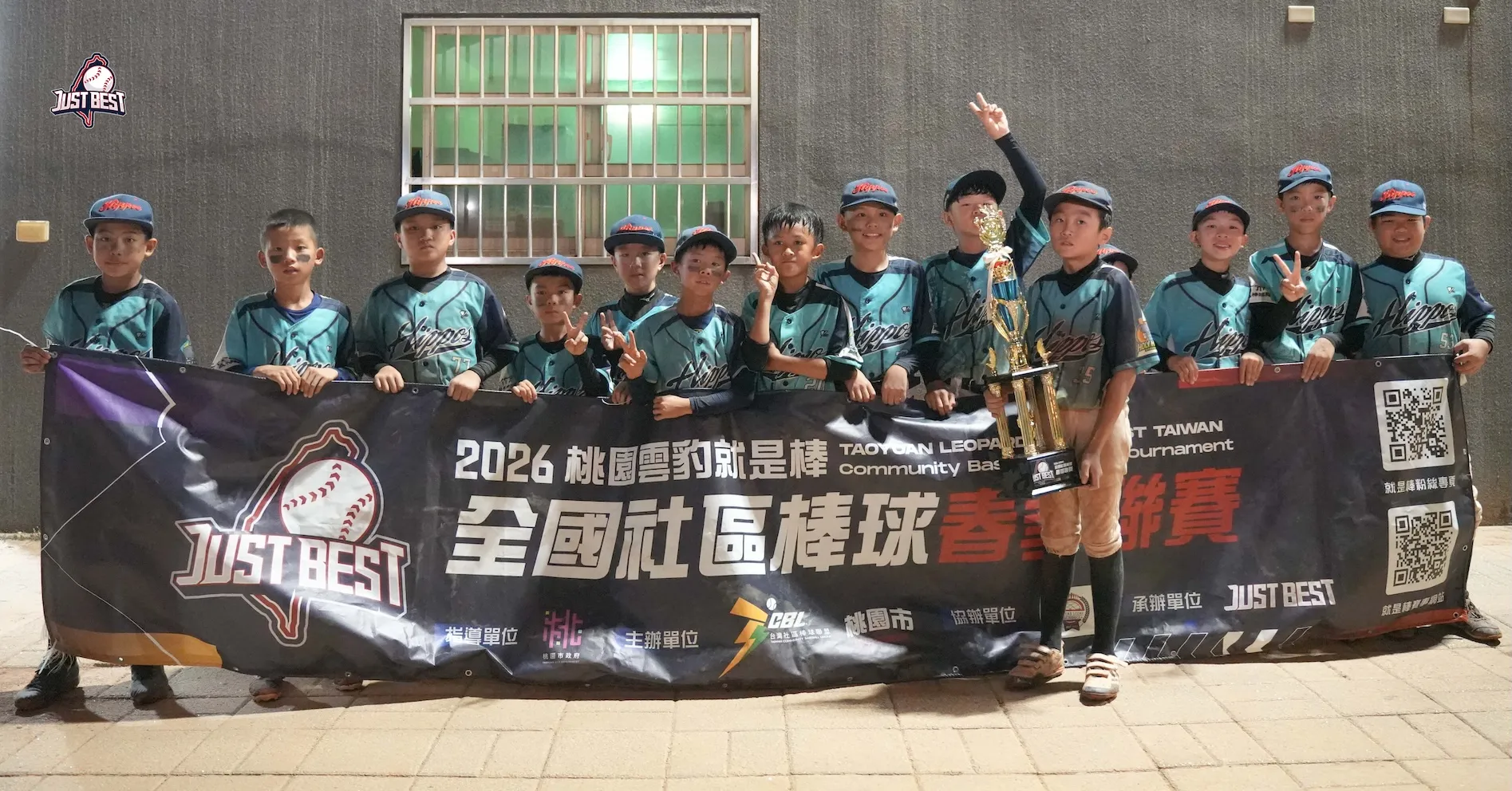 桃園就是棒》麋鹿社區(藍)投打兼優，力壓全場奪下冠軍