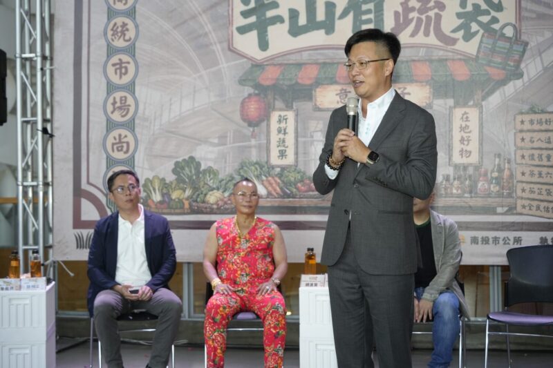 圖文：南投NEXT城市共好論壇 凝聚產官學共識　打造傳統市場轉型新典範。