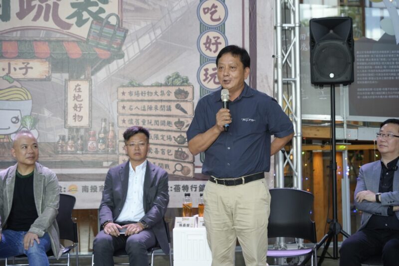 圖文：南投NEXT城市共好論壇 凝聚產官學共識　打造傳統市場轉型新典範。