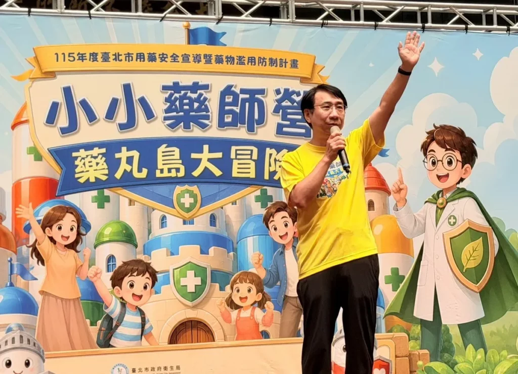 臺北市藥師公會尹岱智理事長溫馨勉勵學童回家後能主動關心長輩的用藥情況。