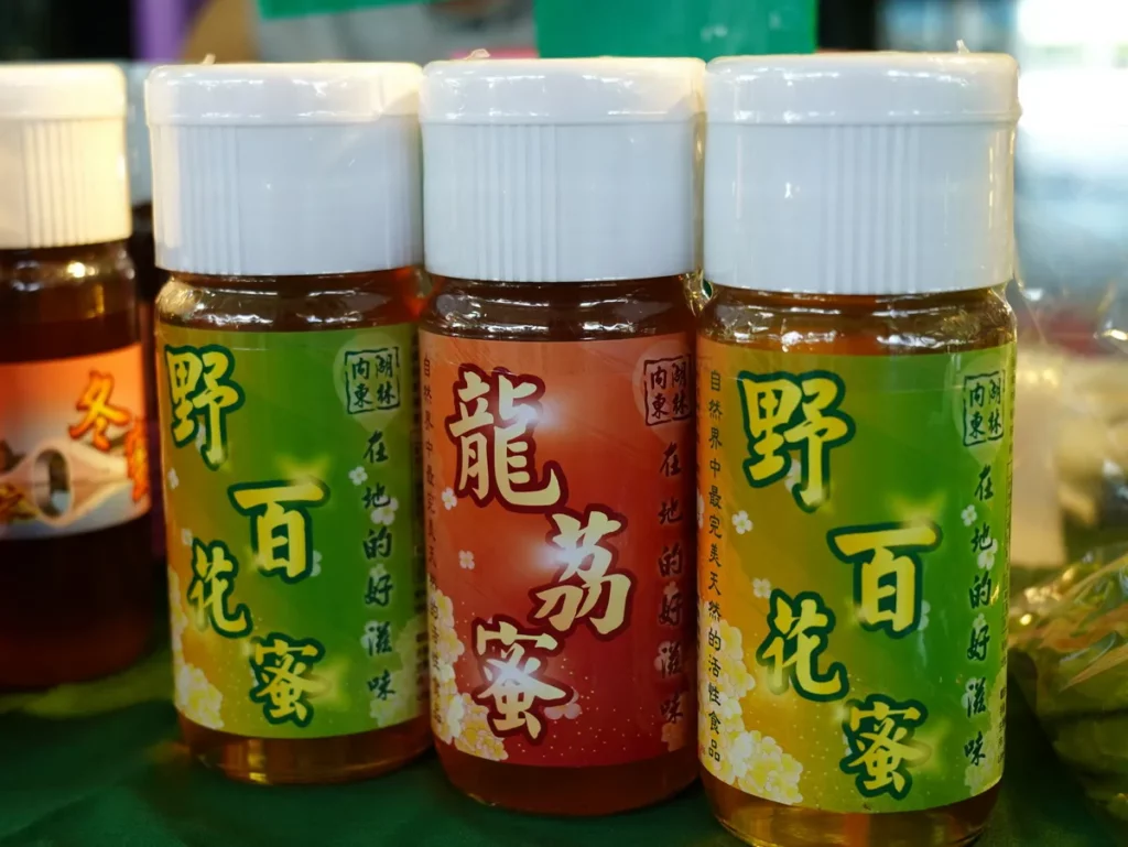 本週日0719推出「蜂蜜食農教育-蜂蜜解說_蜂蜜水果發酵液DIY」