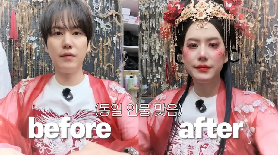圭賢的網紅妝扮相十分美豔。(圖/翻攝圭賢YouTube)