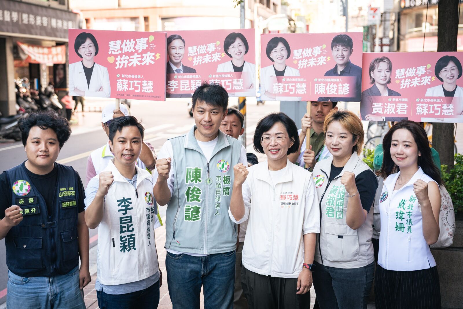 蔣萬安725率藍白凱道抗議 蘇巧慧:食安需要中央地方各司其職 220 蔣萬安725率藍白凱道抗議 蘇巧慧:食安需要中央地方各司其職 219