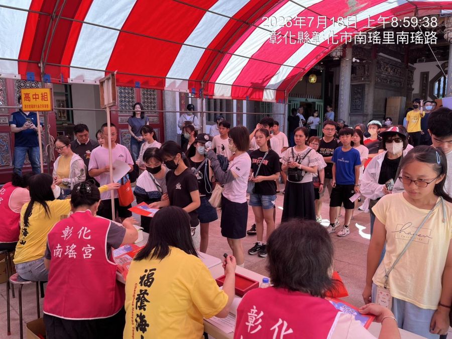 彰化南瑤宮頒發獎學金  908名學子受惠