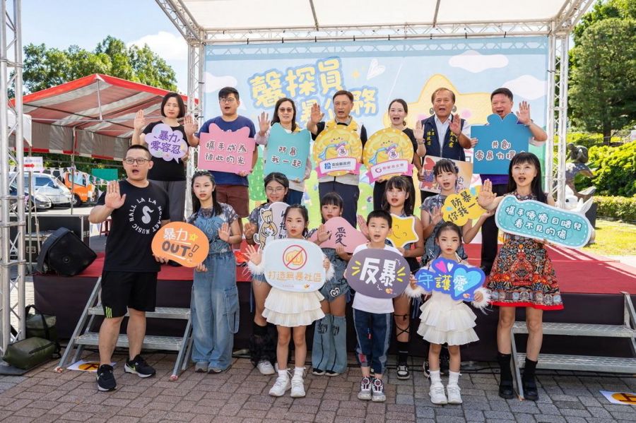 南投縣辦理「馨探員反暴任務」宣導活動