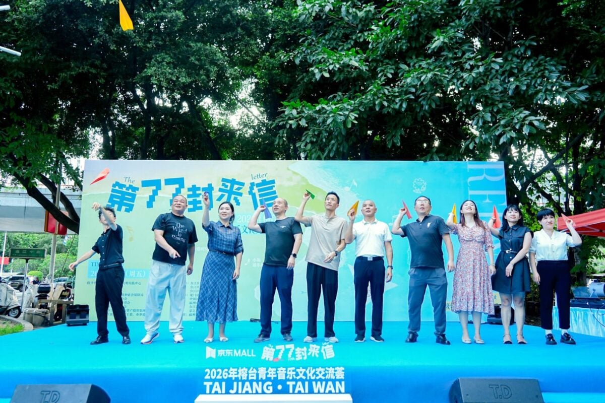 ▲紙翼載夢乘風飛揚，榕台青創項目正式啟動，兩岸青年紮根榕城共赴遠航。