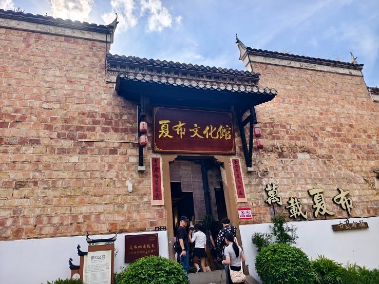 ▲萬載古城「夏布文化館」。