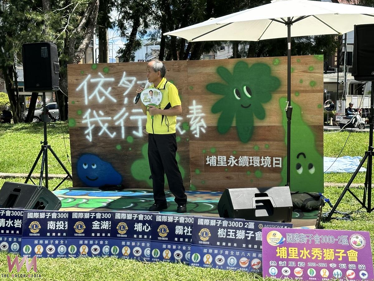 埔里永續環境日18日登場　從蔬食市集到綠行動，一起實踐友善生活 - https://www.watchmedia01.com