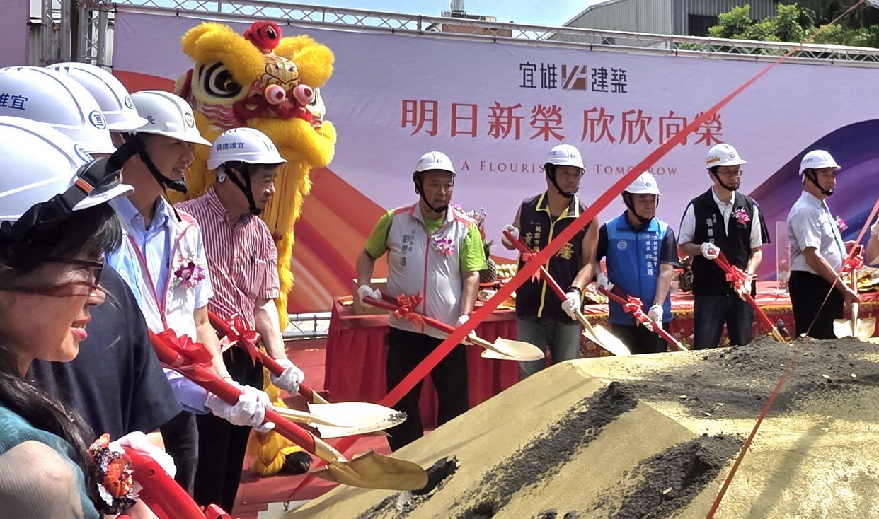 桃園平鎮新榮段舊市區都更案開工 兼顧公益與永續發展 - https://www.watchmedia01.com
