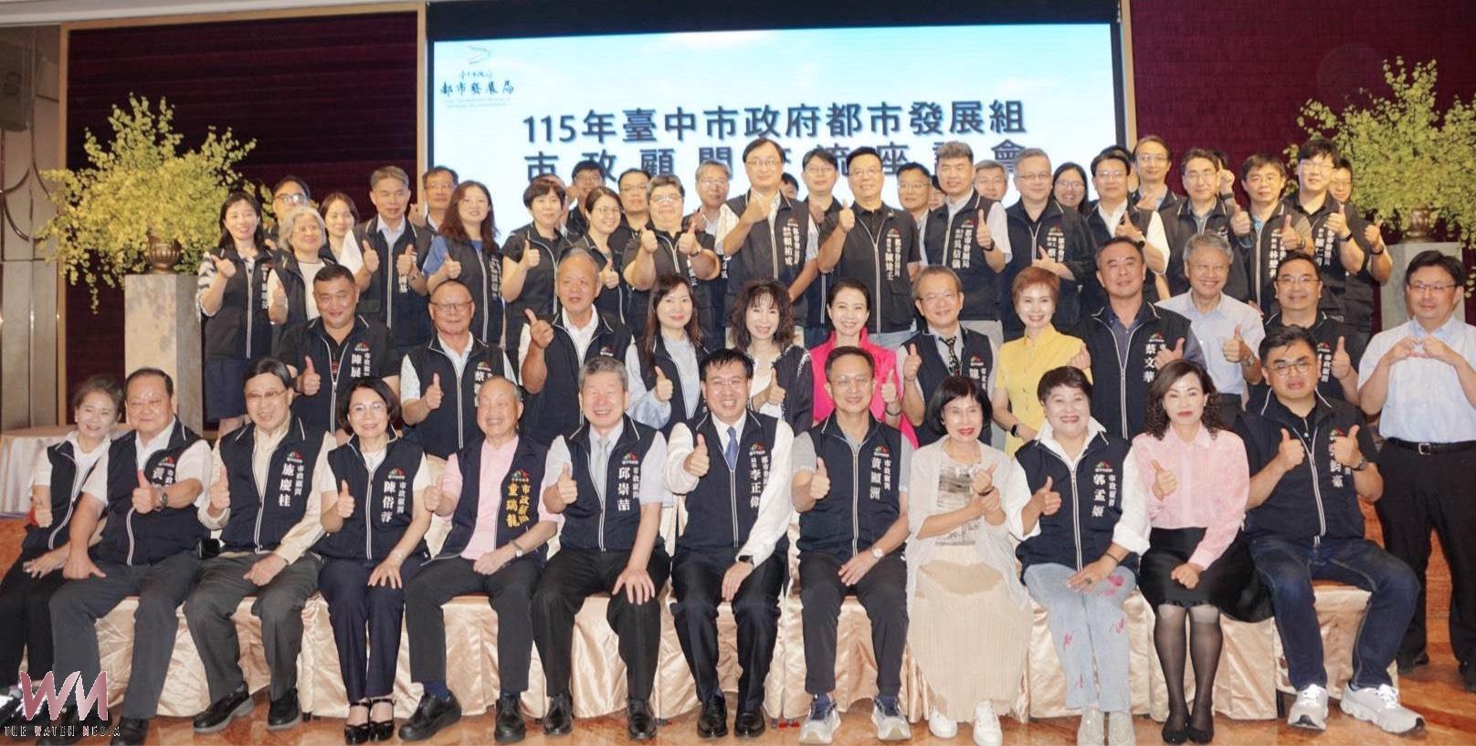 共創宜居台中 都發局攜手市政顧問 廣納施政建言續推智慧永續城市 - https://www.watchmedia01.com