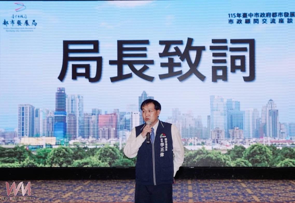 共創宜居台中 都發局攜手市政顧問 廣納施政建言續推智慧永續城市 - https://www.watchmedia01.com