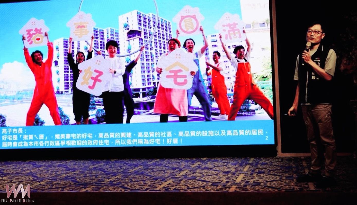 共創宜居台中 都發局攜手市政顧問 廣納施政建言續推智慧永續城市 - https://www.watchmedia01.com