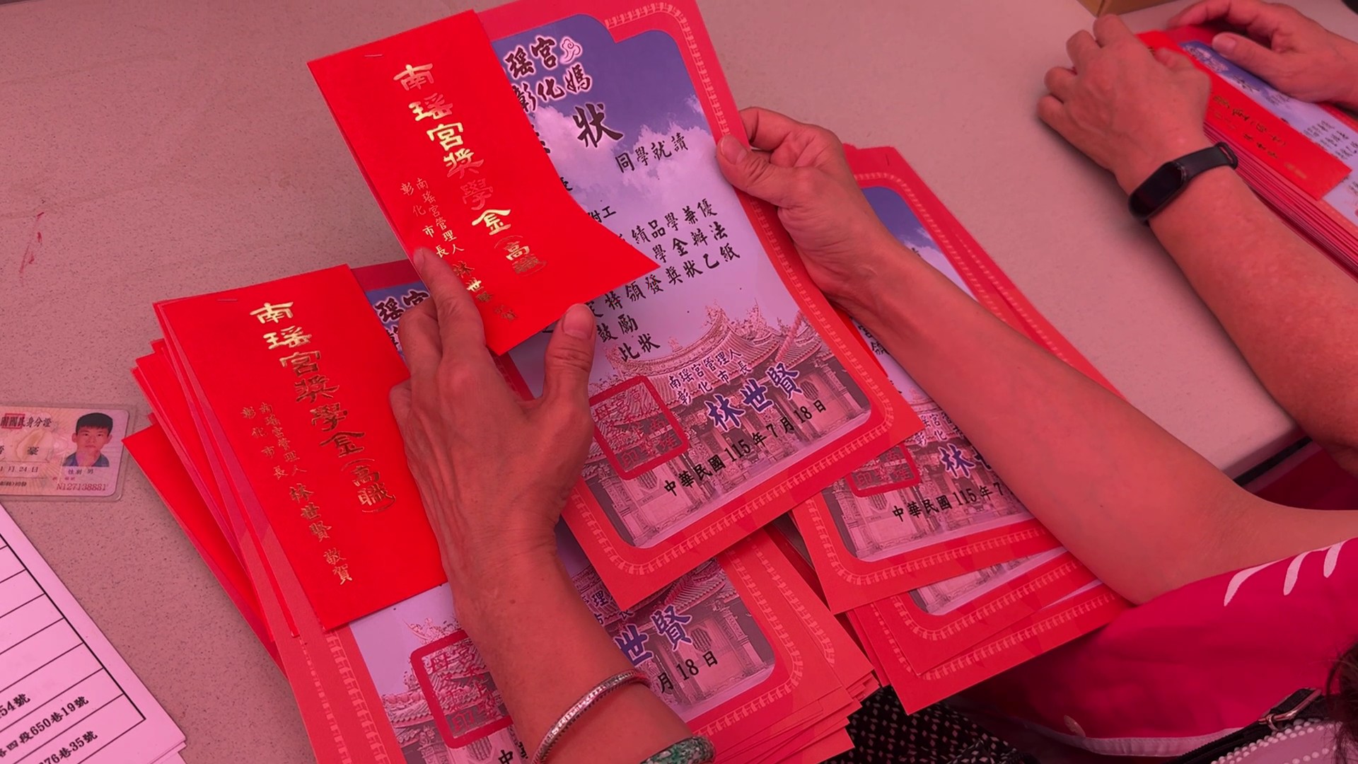 南瑤宮送暖！908優秀學子獲獎　林世賢勉回饋社會 - https://www.watchmedia01.com