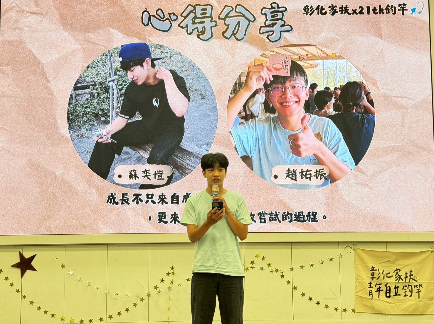 彰化家扶青年策展　「網事只能回位」倡議友善網路 - https://www.watchmedia01.com