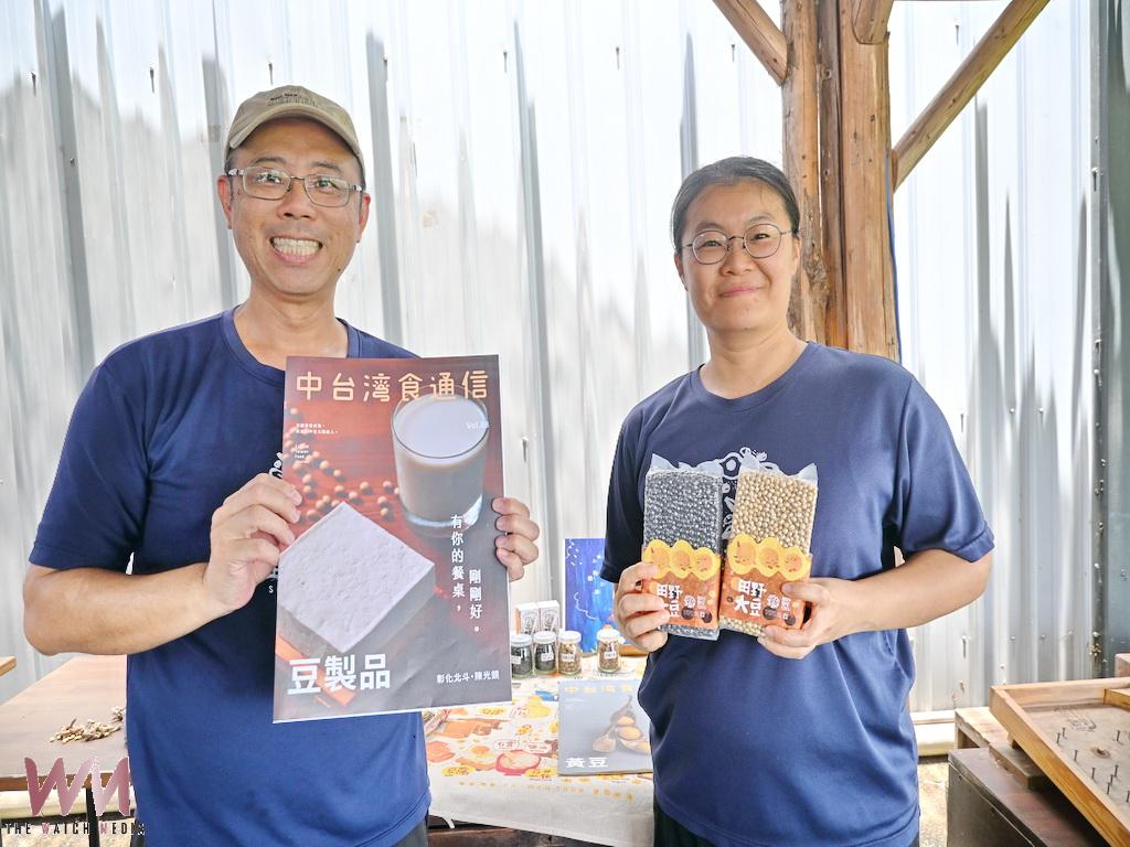 一粒國產大豆翻轉台灣農業 半導體工程師陳光鏡戴妻返鄉種出百大青農 - https://www.watchmedia01.com