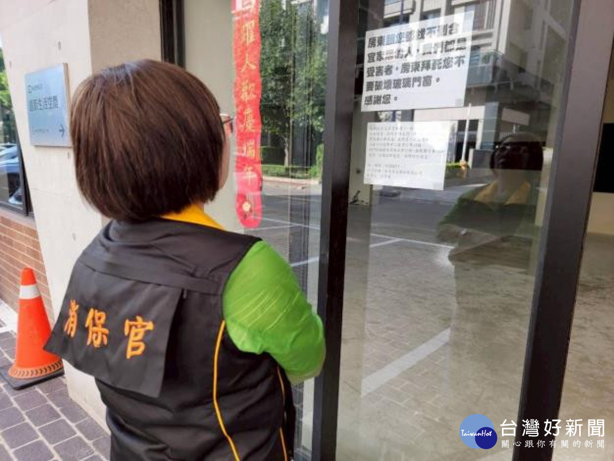 消服中心發現門市招牌已拆除、展間已清空，台北市消保官同日亦前往總公司稽查，也是人去樓空。