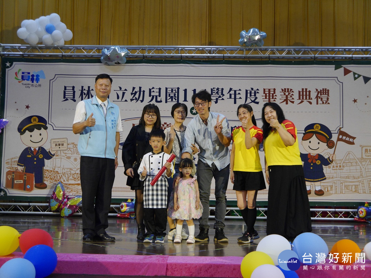 員林市立幼兒園畢業晚會 貴賓帶領畢業生走過「圓夢隧道」