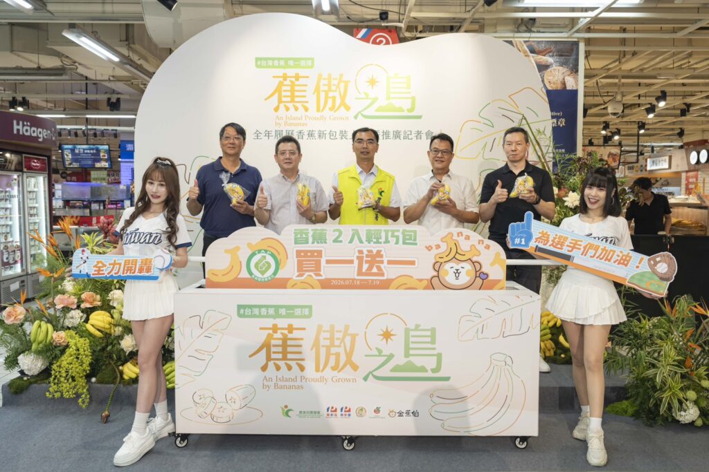 農糧署攜手香蕉策略聯盟、萬家福開創履歷香蕉新體驗!「蕉傲之島」強勢登場 11 S 364027990