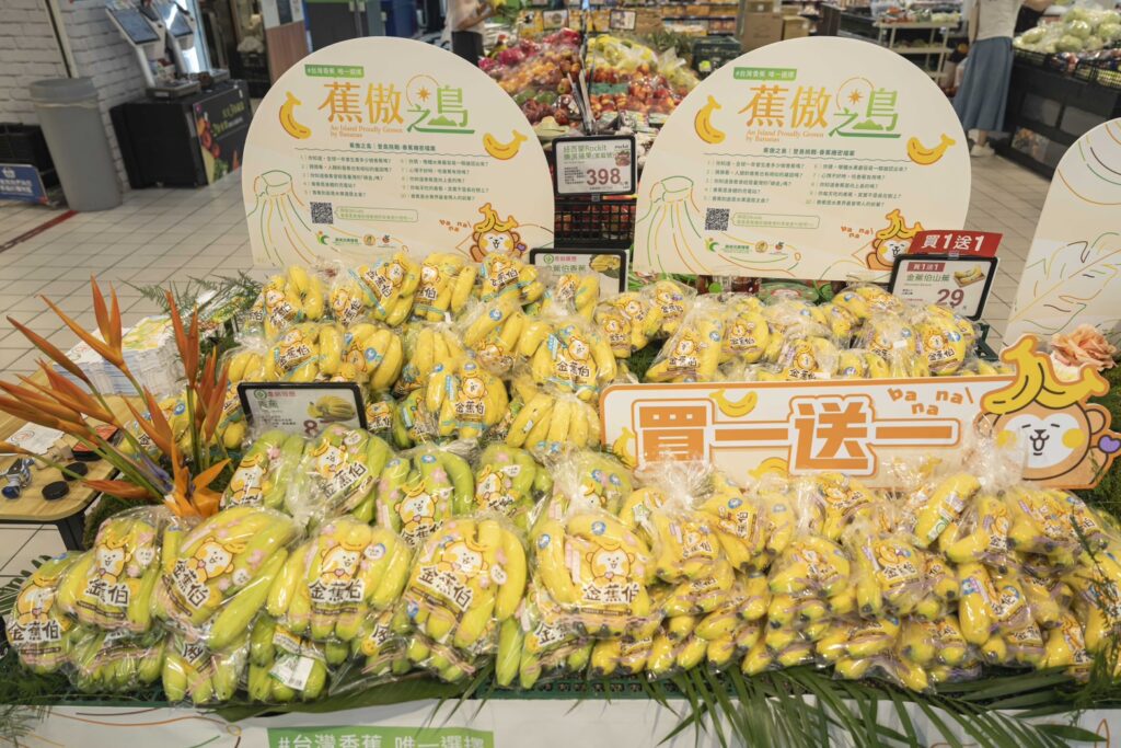 農糧署攜手香蕉策略聯盟、萬家福開創履歷香蕉新體驗!「蕉傲之島」強勢登場 12 S 364027992