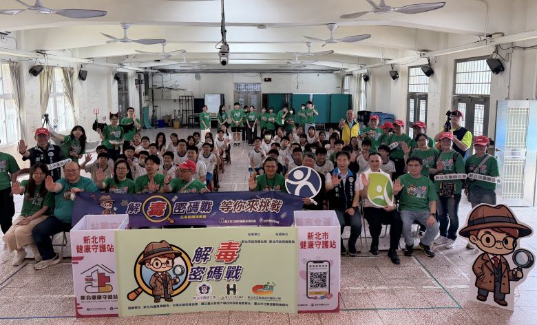 【張瓊芝專欄】香甜氣味下的危機:如何辨識電子煙與毒品煙彈 42 《圖說》新北衛生局聯手北市聯醫松德院區與藥師公會,攜手發布反毒繪本。〈衛生局提供〉