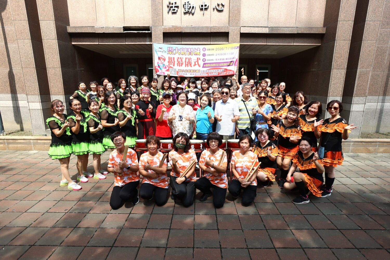 崇大學習城正式揭幕 打造屏東南區首座社區共學基地 讓學習走進生活、幸福就在家門口