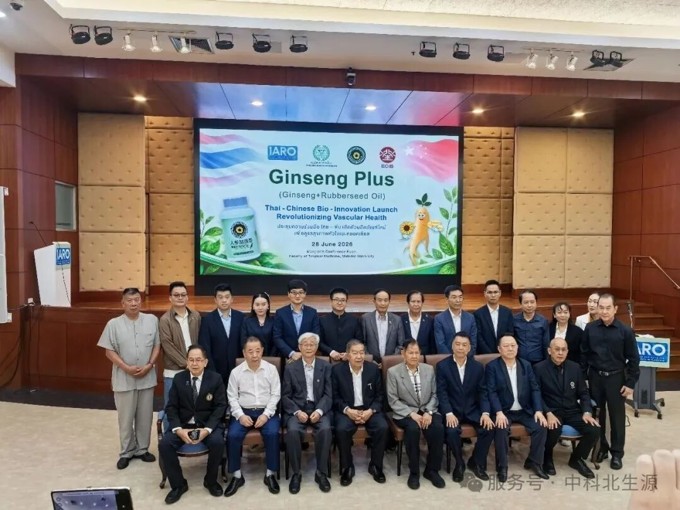 ▲中國代表與泰國前總理、前衛生部部長以及泰國瑪希隆大學藥物研究所所長等合影