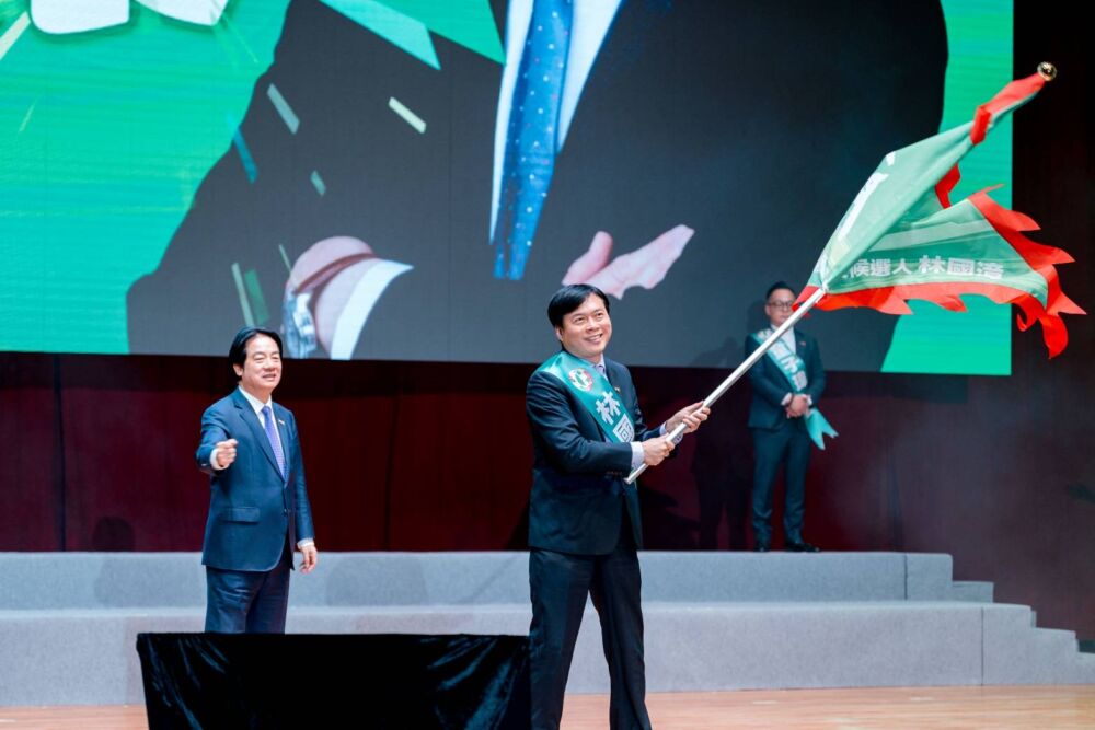 全代會賴清德授戰旗　林國漳拋「宜蘭專屬福利」升級2方案 231