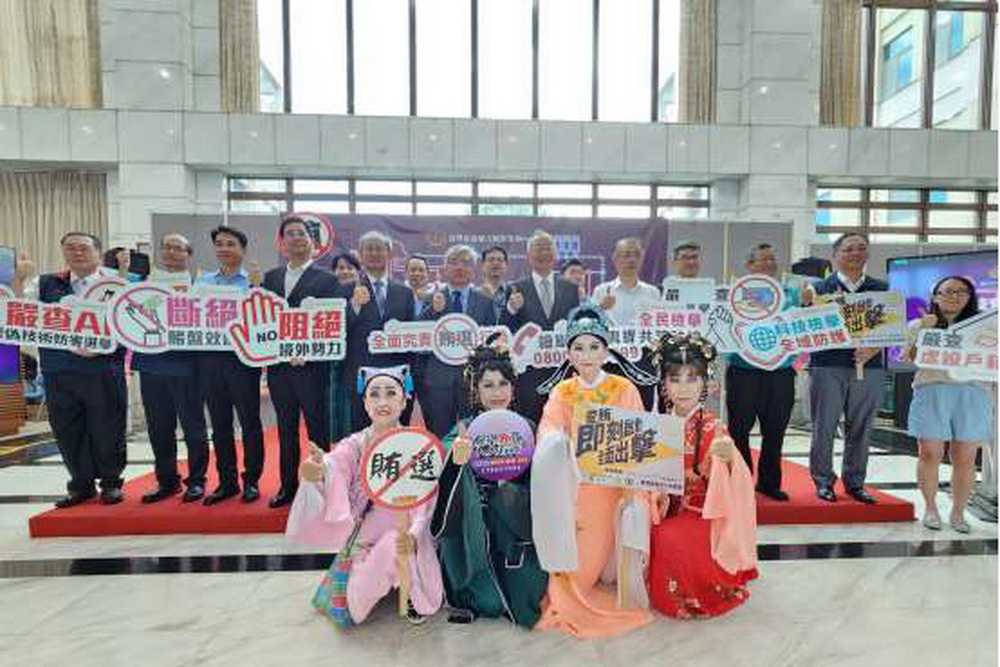 嘉檢自製科技影片宣導　攜手大白熊與歌仔戲進行陸空反賄 233