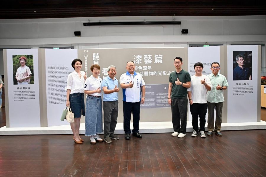 「漆色流年-生活器物的光影之道」展　邀民眾感受漆藝光影