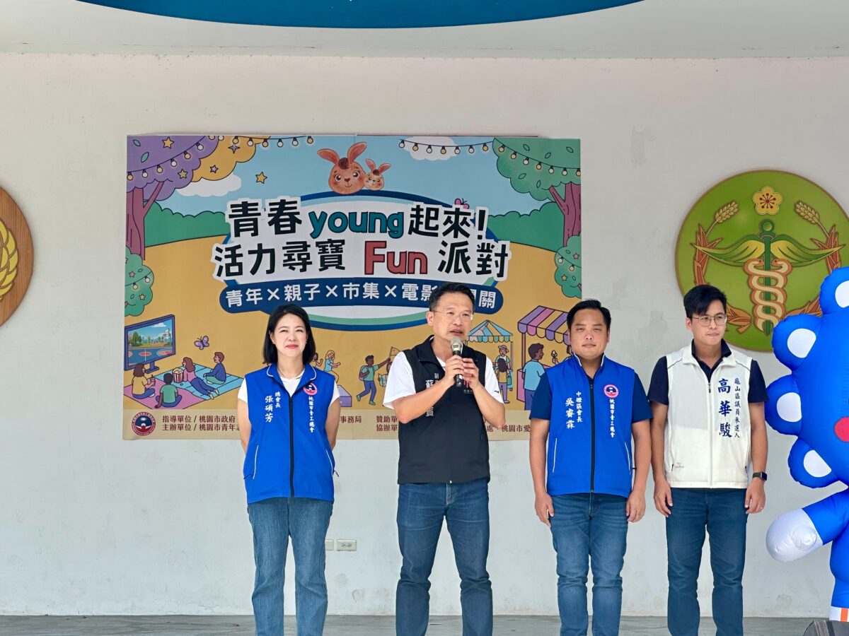 圖二蘇副市長致詞 0